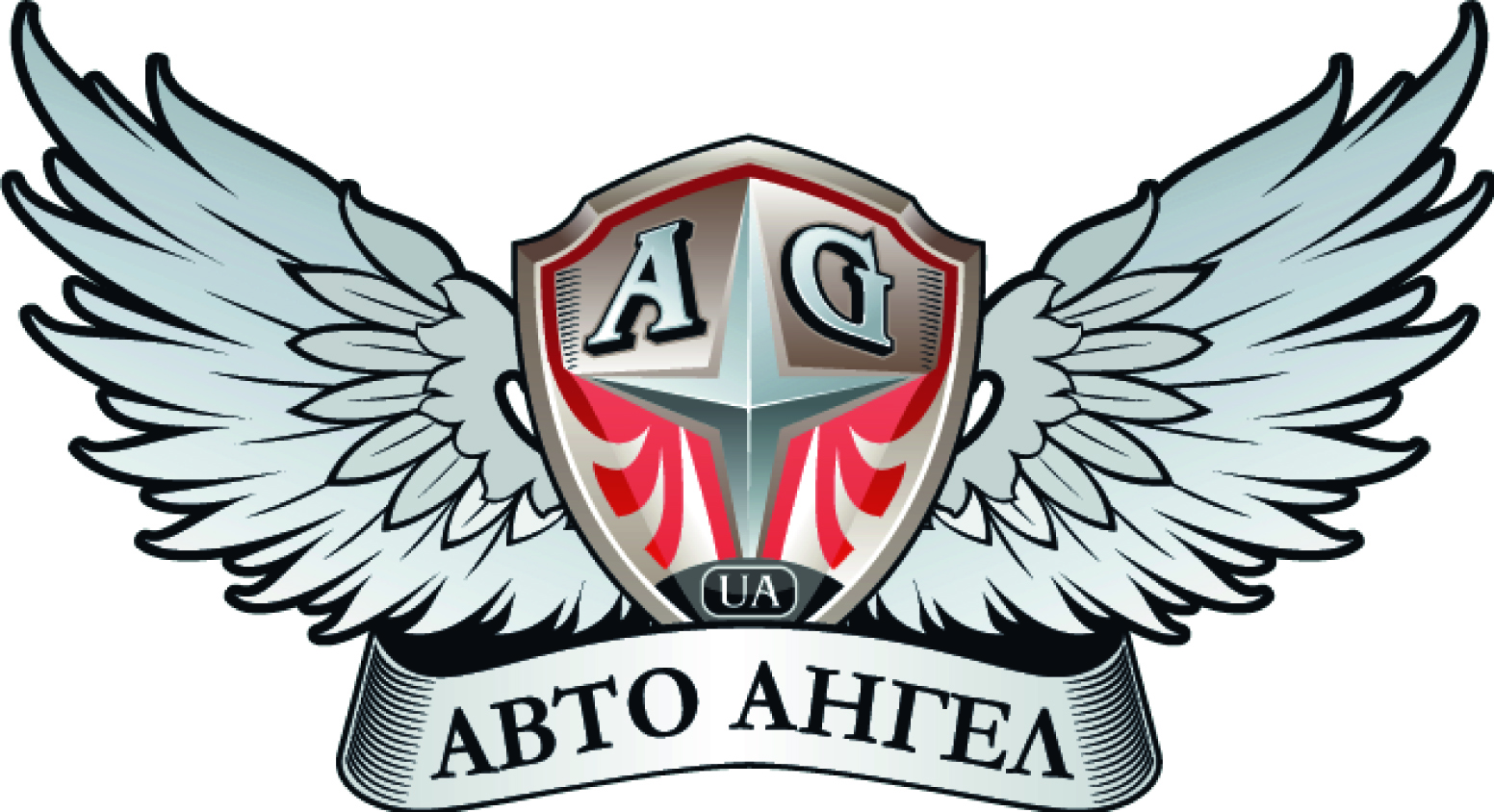 Car angels. Автоангел. Angel авто. Автоангел логотоп. Ангел на автомобиле.